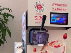 -西贝(上海中心店)
