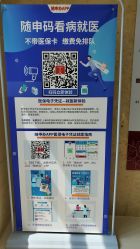 -复旦大学附属妇产科医院(杨浦院区)