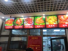-永顺炸鸡( 立水桥北苑店)