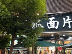 -正宁路小吃夜市