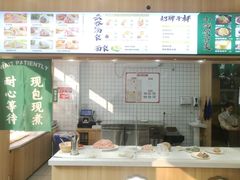 -袁记云饺(世纪城店)