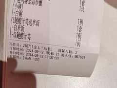 -避风塘·金牌店·夜宵(金玉兰店)