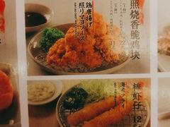 -味千拉面(东方明珠店)