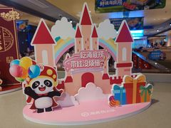 -海底捞火锅(北京路店)