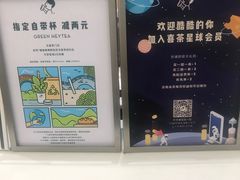 -喜茶(永旺梦乐城店)