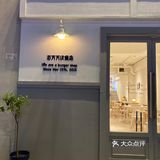 坐brt到思北站下 走两百米就到了