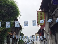 -舒羽咖啡(运河店)