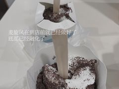 -麦当劳(山大路店)