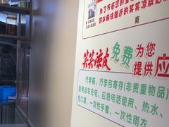 -笑笑凉皮(富国街店)