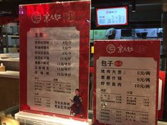 -京天红炸糕(天通苑华联店)