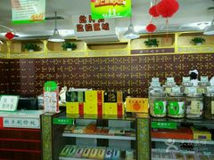 -同仁堂中医诊所(永定路店)