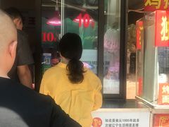 门面-老王芙蓉蛋卷饼(万达店)