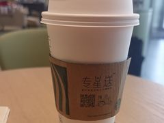 -星巴克臻选(华堂·新辰汇店)