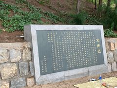 -宋井风景区