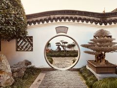 -绮园景区