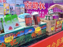 -何庄子阿米玛玛农产品批发市场