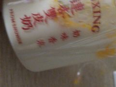 -连杏双皮奶(长沙国金店)