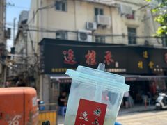 -逸桂禾面馆