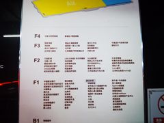 -京粮广场