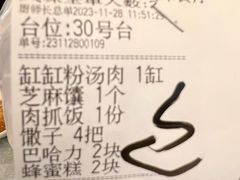 -汗腾格里·风味餐厅(新疆驻京办店)