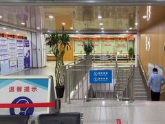 -北京市朝阳区不动产登记中心