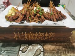 -崔孃烧烤
