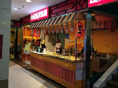 -江东关东煮(江南新地商业街店)