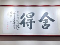 门面-阿莉餐厅(枣阳路店)