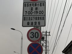 -裕兴记·三虾面(西北街总店)