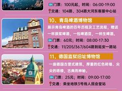 -海合安青岛极地海洋公园