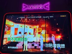 -星聚会KTV(合生汇黑金店)