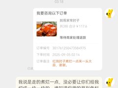 -东北农家菜馆(气象台路店)