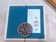 -先春西湖龍井•九曲红梅(杭大路店)