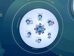 -中国杭州低碳科技馆