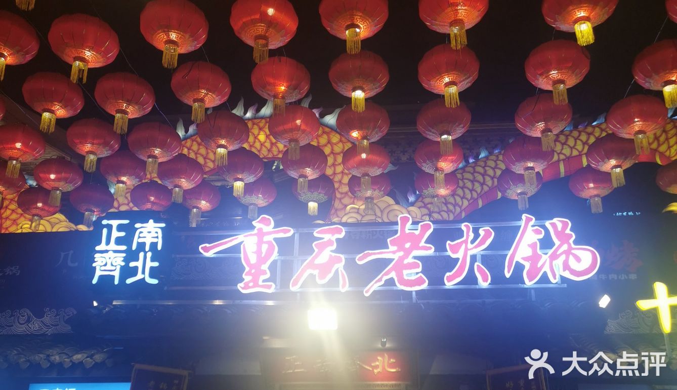 我给李雪琴当成都人脉|东门市井耍撒子