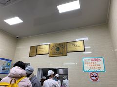 -万寿斋(山阴路店)