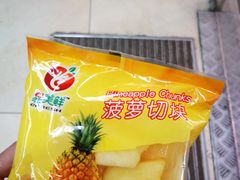 -全家便利店(康健路店)