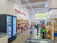 -来噻布布 Lets BUBU