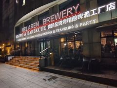 -麦凯伦烧烤·精酿超级工厂店(金桥总店)