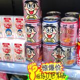 轻松实现零食自由｜零食折扣店🤩🤩