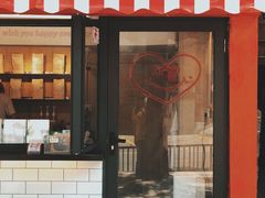 门面-happy coffee roastery