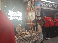 -老三样·旧食新味(船山路店)