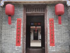 -蔡家宅