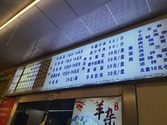 -白杨包子(通达街店)