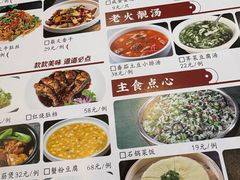 -黄弟大排档·湖南菜·小龙虾·小海鲜(凯旋北路店)