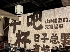 -那些年一起吃串的地方烧烤(观前街店)