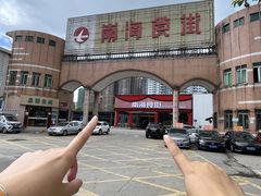 -南海食街(佛冈店)