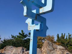 -西尖山公园