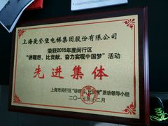-上海爱登堡科技产业园(孵化器)