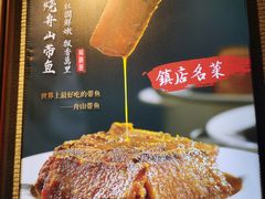 -福满圆(琨莎中心店)